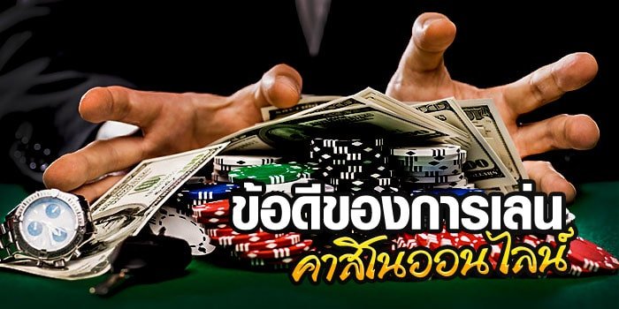 ทาง เข้า ufabet มือ ถือ