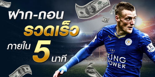 ufabet เข้าสู่ระบบ